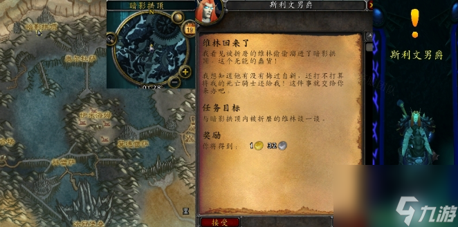 魔兽世界科拉丝塔萨在哪里 魔兽世界科拉丝塔萨位置一览