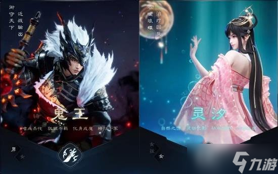 诛仙世界PVE职业应该选择什么 PVE职业应该选择什么
