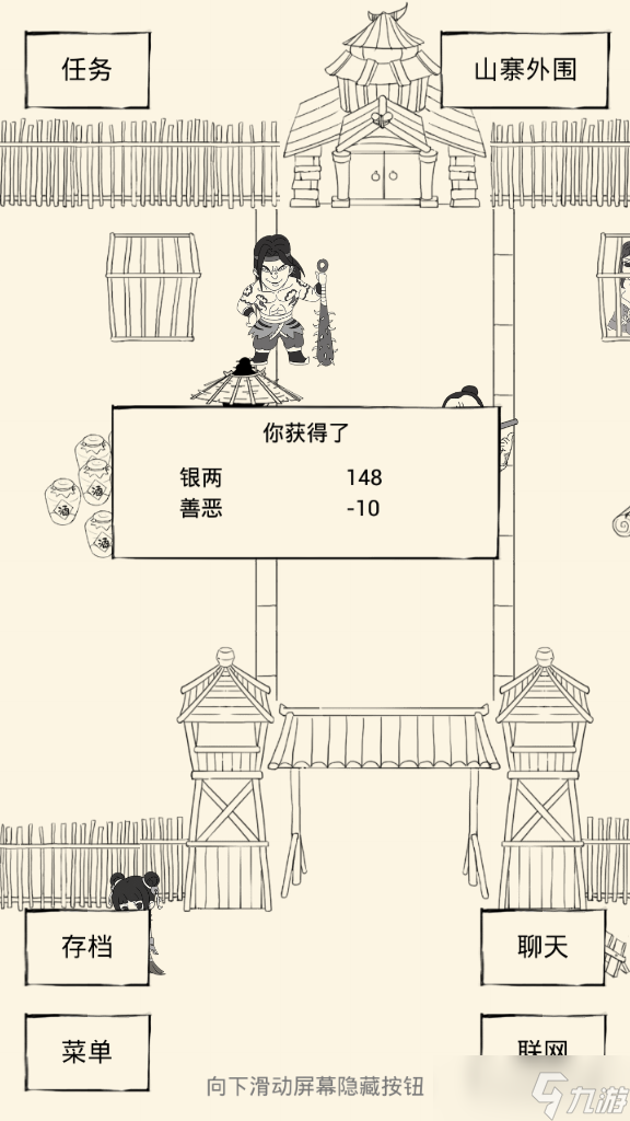 暴走英雄坛图文新手攻略