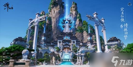 诛仙世界开服排队进不去怎么办 进不去游戏需要排队