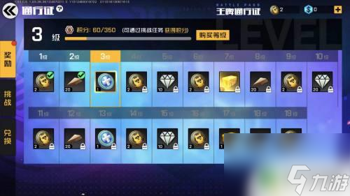王牌战士怎么二次复活 王牌战士复活币怎么获得