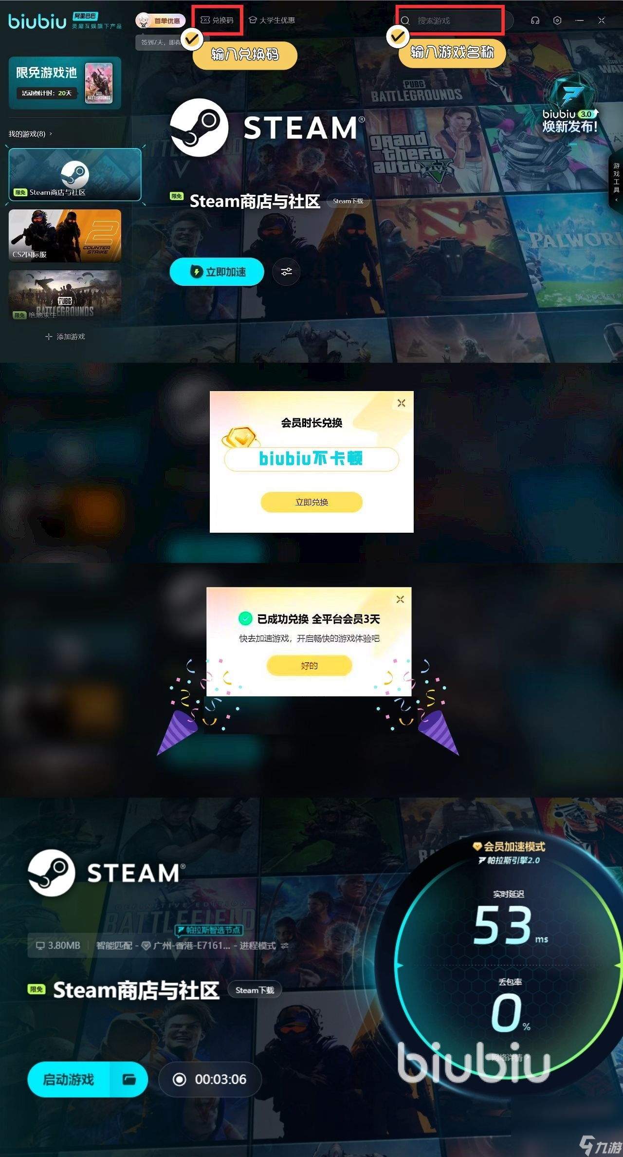 steam2024冬促日期在什么时候 steam冬促日期介绍