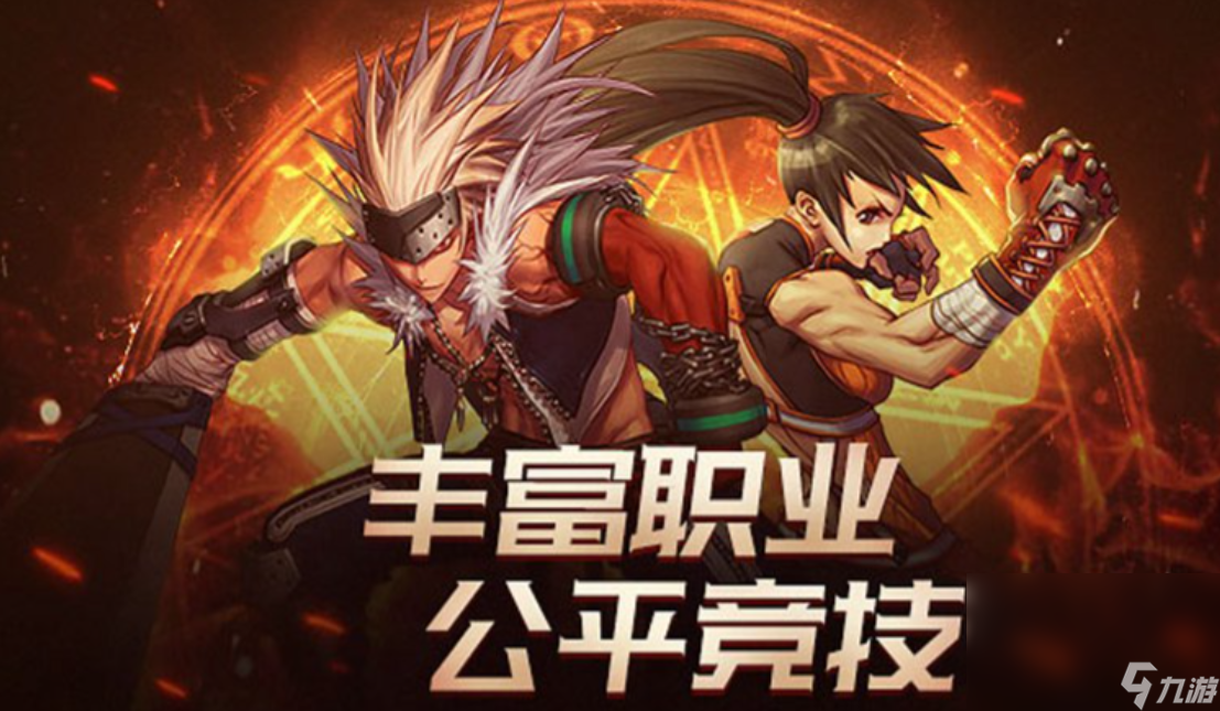 热门的动作版手机手游下载大全 经典的动作游戏有哪些2024截图