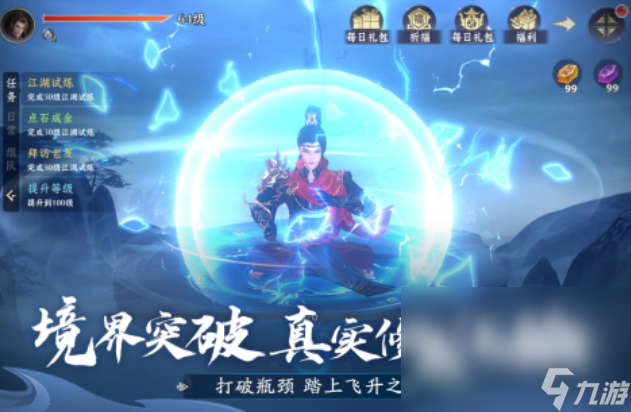 人气较高的动作仙侠手游排行榜 受欢迎的仙侠游戏有哪些2024