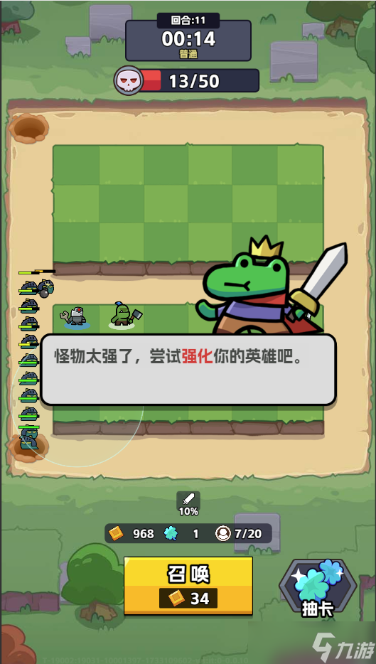 王者對(duì)決新人必看攻略！教你三分鐘上手《王者對(duì)決》！