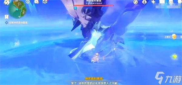 原神纳齐森科鲁兹怎么打-原神纳齐森科鲁兹任务