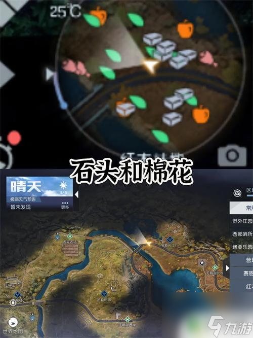 黎明觉醒红木林地探索 黎明觉醒生机红木林地地图探索