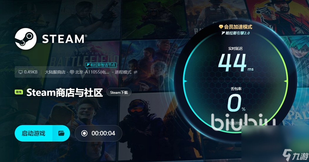 steam冬促力度最大吗 steam冬促时间是什么时候