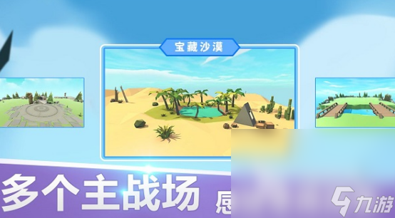 全面憨憨战争模拟器下载链接全面憨憨战争模拟器最新下载地址