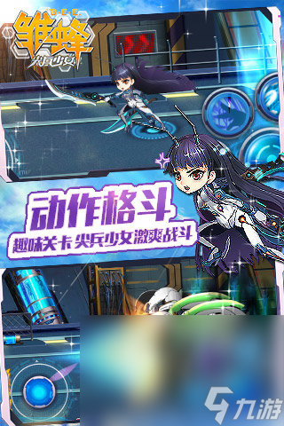 热门的二次元少女手机游戏大全 热门的二次元少女游戏在哪里2024截图