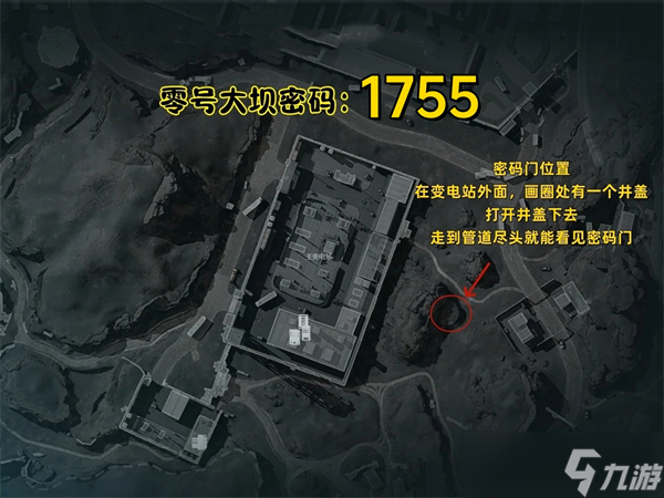 三角洲行动12.19摩斯密码-三角洲每日密码