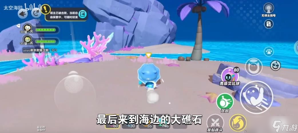 蛋仔派对龙源之域过往宝箱芯片位置大全 龙源之域过往宝箱芯片在哪里[多图]