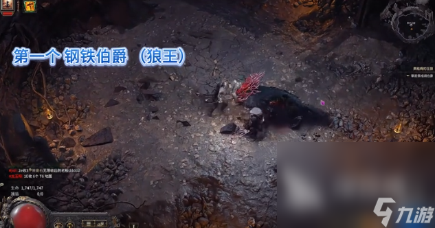 流放之路2怪物图鉴 流放之路2怪物有哪些