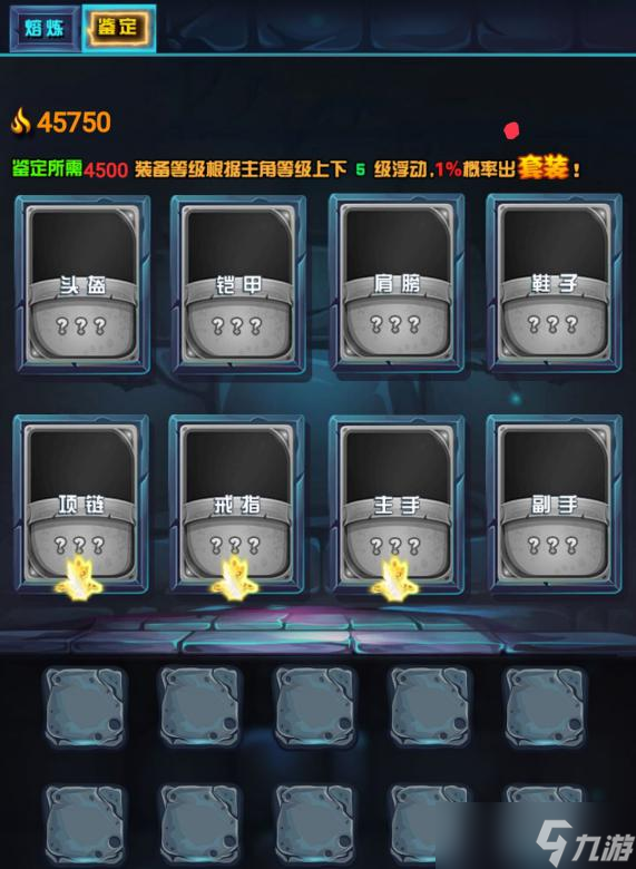 古代战争古代战争基础攻略