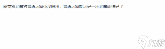 《怪物猎人：荒野》技能系统大改:攻击性技能只会在武器上出现