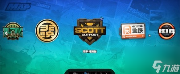 絕區(qū)零游鱗雷動刷取位置