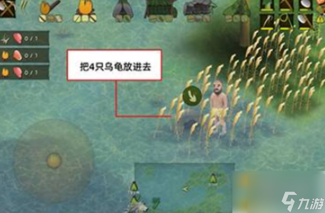 挨餓荒野羅馬尼亞高山攻略 挨餓荒野羅馬尼亞高山隱藏任務(wù)攻略