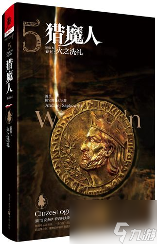 《巫师4》希里被冲 CDRP拉原著作者顶雷 2025多款3A改主角