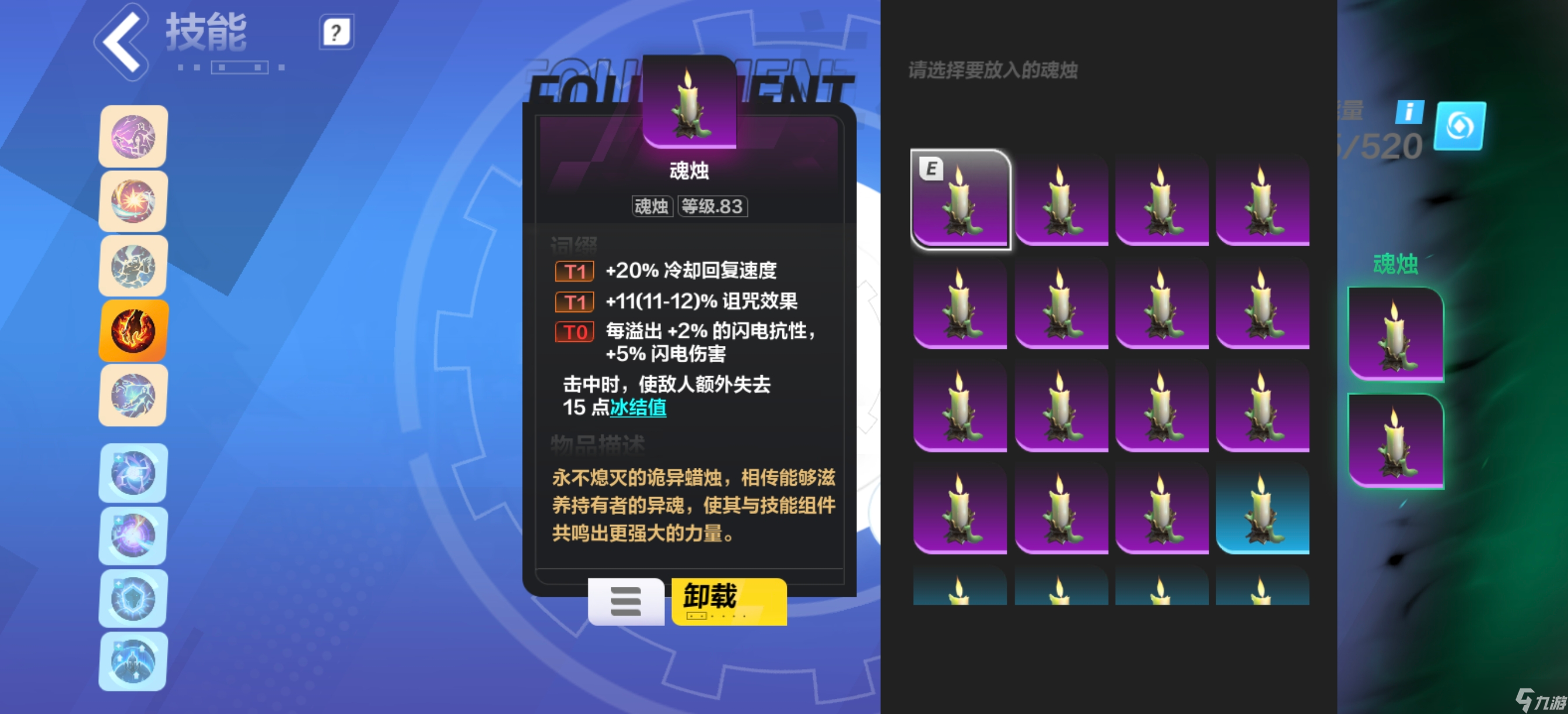 火炬之光：无限10万亿本体流闪电链新神猫2超大型详细攻略