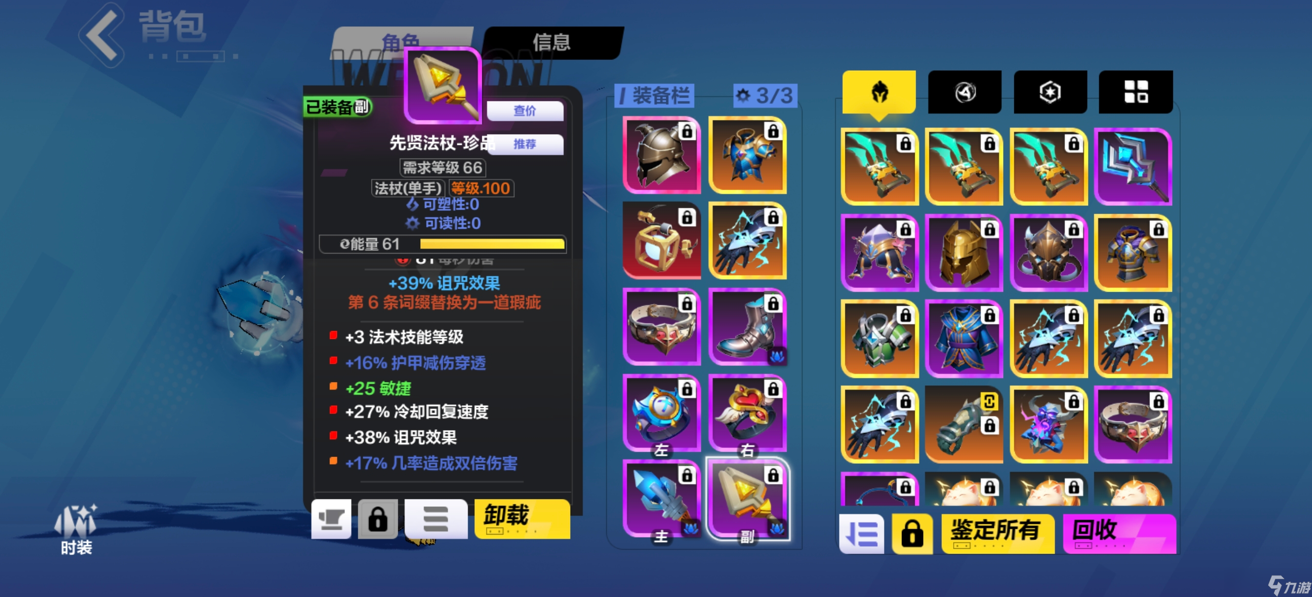 火炬之光：无限10万亿本体流闪电链新神猫2超大型详细攻略