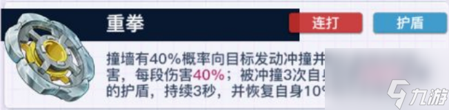 螺旋勇士爆裂巨拳怎么配装 螺旋勇士爆裂巨拳配装推荐攻略