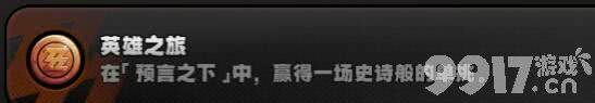 绝区零游鳞雷动如何刷取 游鳞雷动获取指南