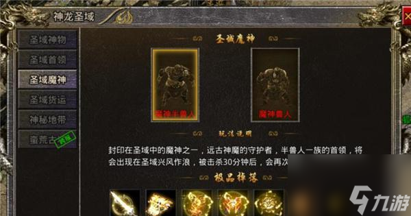 热血合击，双倍押镖（战斗力飙升）