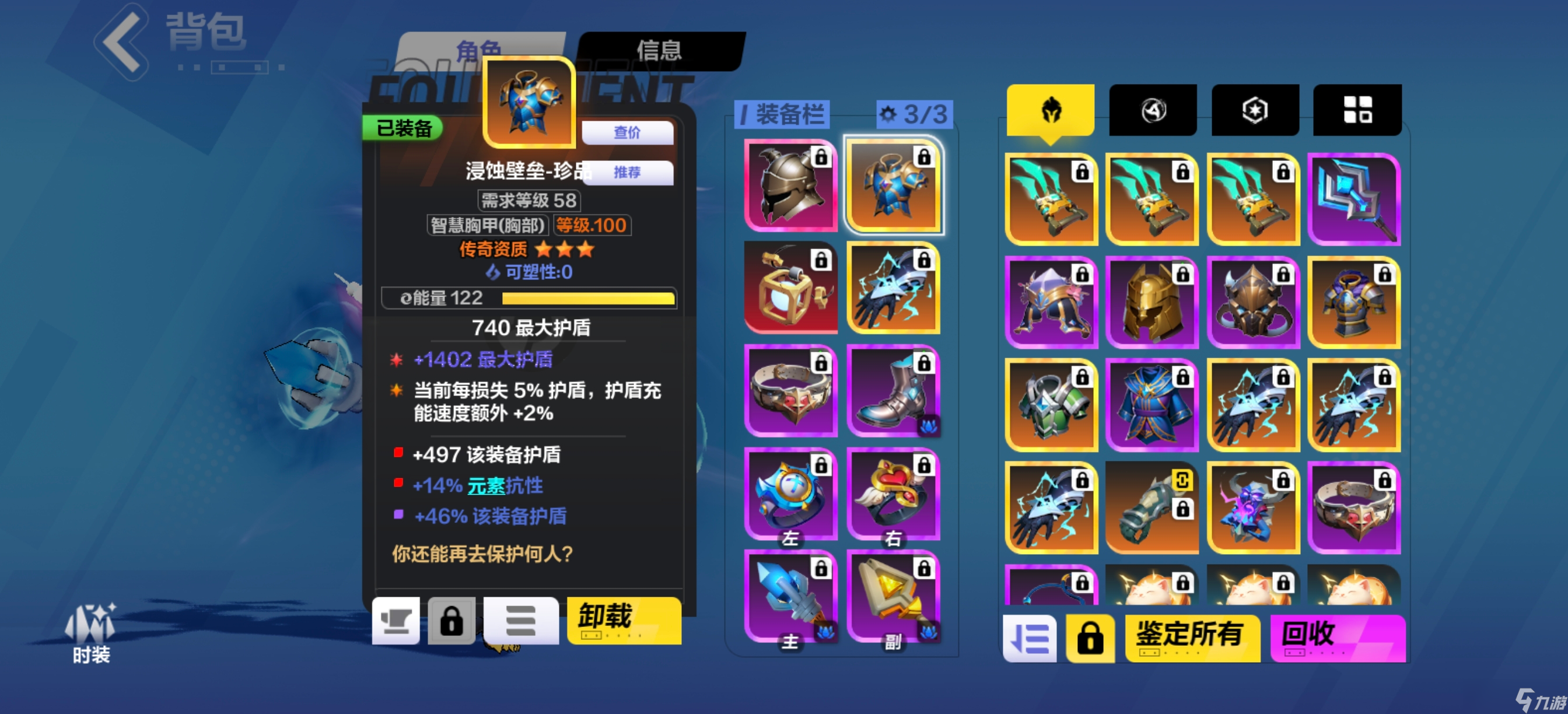 火炬之光：无限10万亿本体流闪电链新神猫2超大型详细攻略