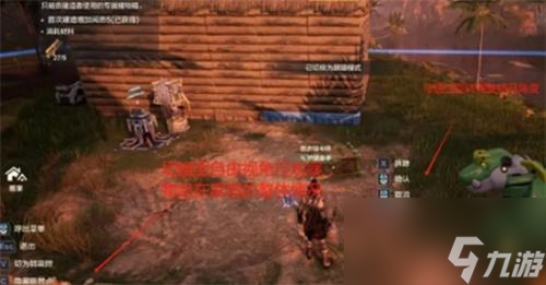 荒野起源怎么建造家园-家园建造方法
