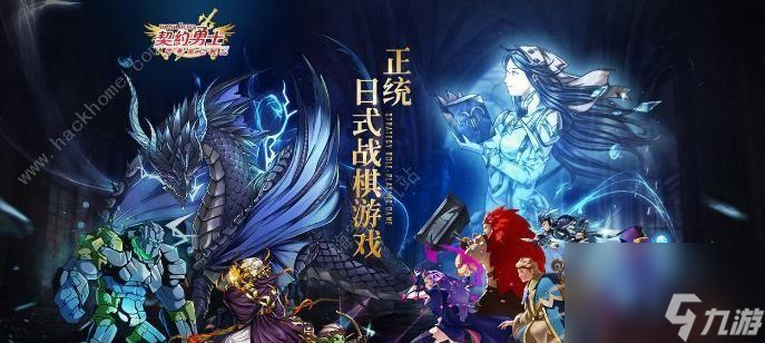 《契约勇士20》最强阵容搭配攻略（打造无敌阵容）