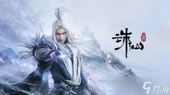 诛仙世界小瞳是谁 诛仙世界小瞳后面还会复活吗