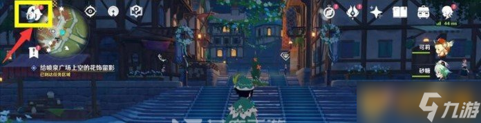 《原神》給噴泉廣場上空的留影花飾留影任務(wù)完成攻略