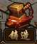 《裁决战歌BT》装备强化玩法介绍