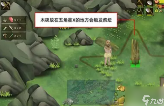 挨餓荒野羅馬尼亞高山攻略 挨餓荒野羅馬尼亞高山隱藏任務(wù)攻略