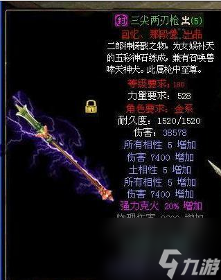 问道140装备怎么获得 问道140装备获得方法介绍