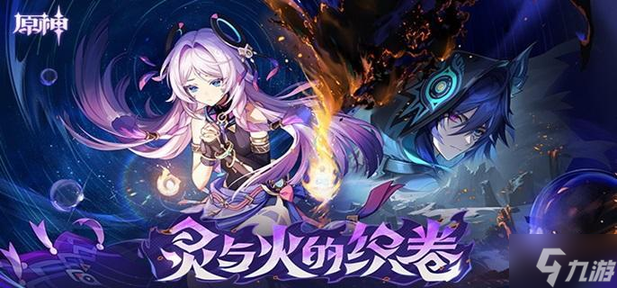 原神5.2自走棋有什么技巧-自走棋注意事項(xiàng)大全