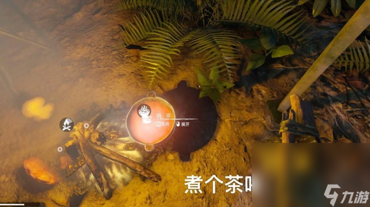 綠色地獄卡死什么原因?綠色地獄卡死怎么辦截圖
