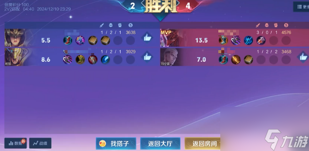 王者荣耀2v2可以加熟练度吗