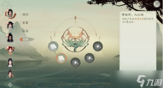 仙剑世界怎么爬塔-爬塔方法介绍
