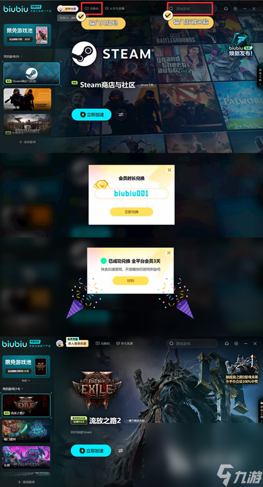 流放之路2贫血什么意思 流放之路2贫血介绍