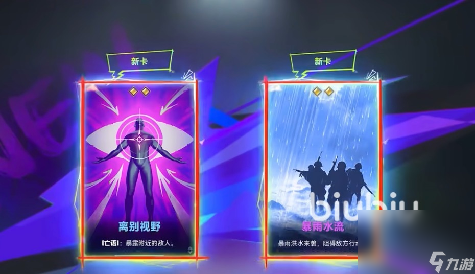 界外狂潮steam叫什么 界外狂潮英文名字介绍