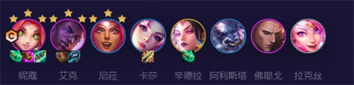 金鏟鏟之戰(zhàn)星守妮蔻怎么玩 金鏟鏟之戰(zhàn)星守妮蔻玩法攻略