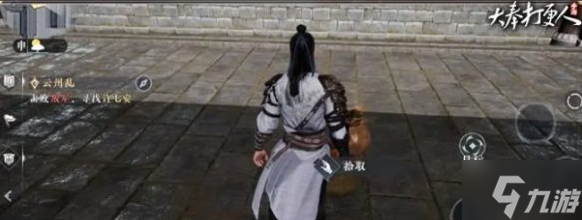 大奉打更人南苑怎么打-南苑打法攻略