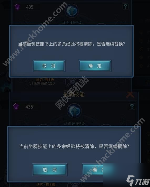 暗黑黎明29月22全新坐骑玩法坐骑技能闪耀登场