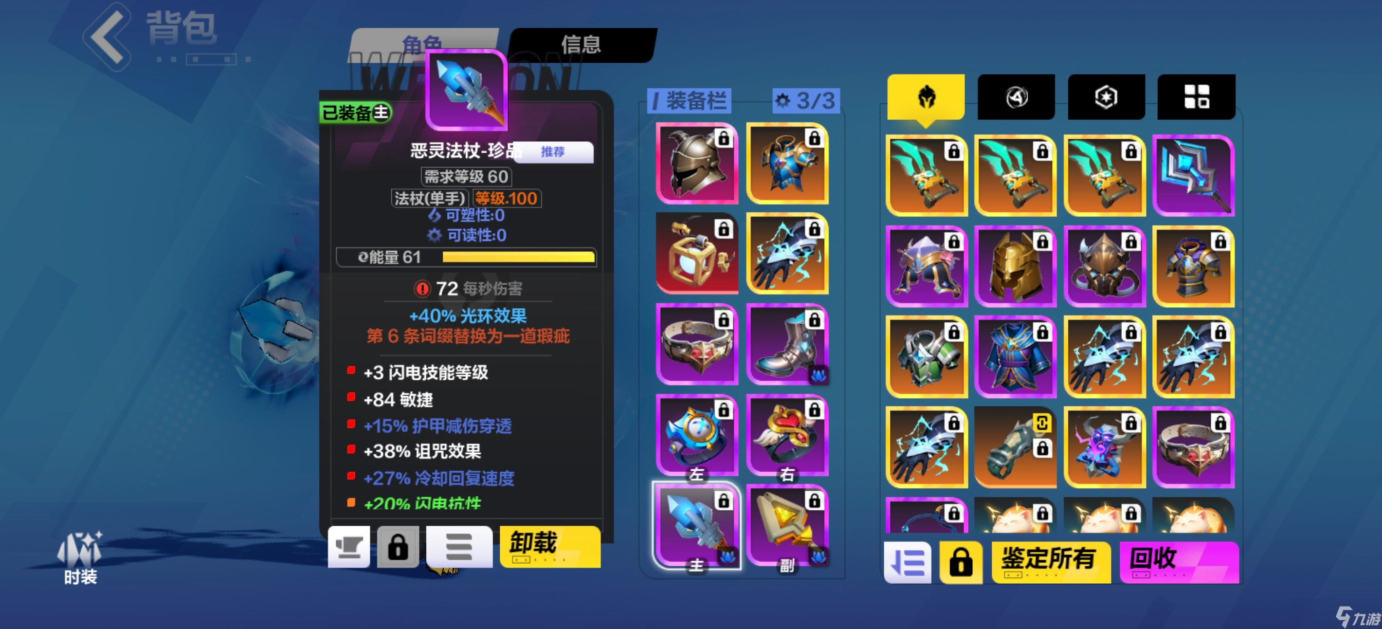 火炬之光：无限10万亿本体流闪电链新神猫2超大型详细攻略