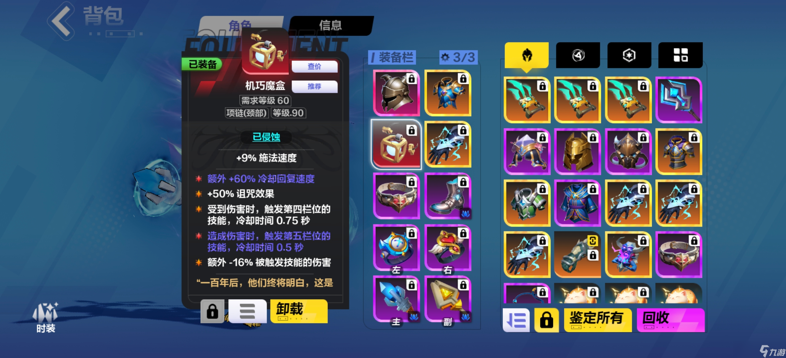 火炬之光：无限10万亿本体流闪电链新神猫2超大型详细攻略
