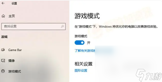 漫威争锋崩溃怎么办 漫威争锋报错解决措施