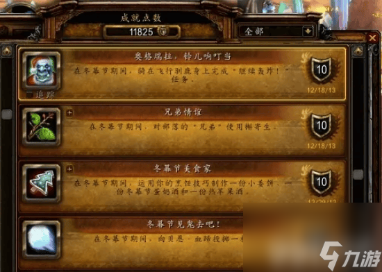 魔兽世界11.0战团银行在什么位置 战团银行所在地点一览