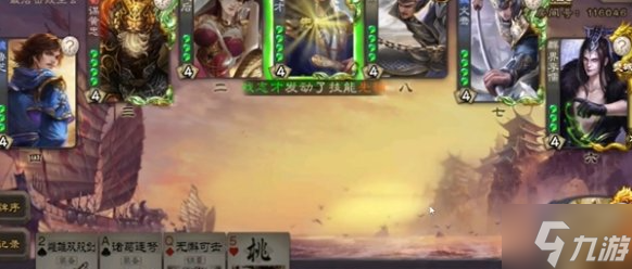 三国杀最贵的武将是谁