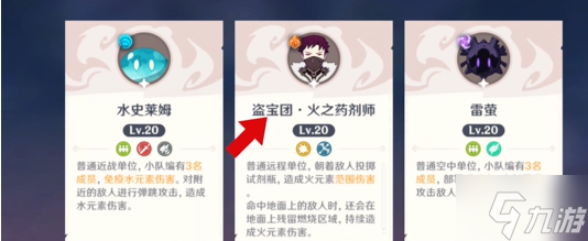 原神5.2自走棋有什么技巧-自走棋注意事項(xiàng)大全